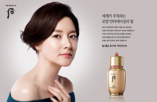 whoo ja saeng essence